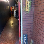 ベリータイヤード - 