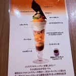 パティスリー&カフェ デリーモ - 