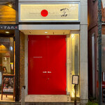 Japanese Soba Noodles 蔦 - 店舗外観