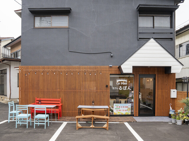 カフェるぽん &ndash; 白河の隠れ家カフェでくつろぐ至福の時間 | カフェ情報