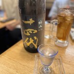 フィッシュ オン ディッシュ ロリー - 