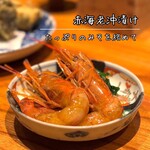 野菜と魚 en - 