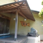 季節料理 魚吉  - 