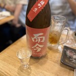 フィッシュ オン ディッシュ ロリー - 