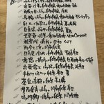 フィッシュ オン ディッシュ ロリー - 