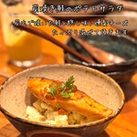 野菜と魚 en - 