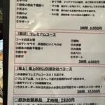 フィッシュ オン ディッシュ ロリー - 