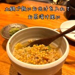 野菜と魚 en - 