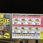 近江牛バーガーSUDAKU - 