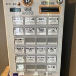 白河手打中華そば 中村 - 