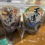 天ぷらめし 天之舞 - 美味しかったのでお土産にしました笑