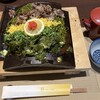 日本料理 吉長