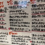 串揚げビストロキッスイ - 