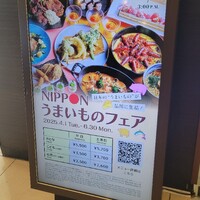 リュクス ダイニング ハプナ - 