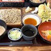 安心 - 