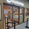 Soup Stock Tokyo ASTY岐阜店