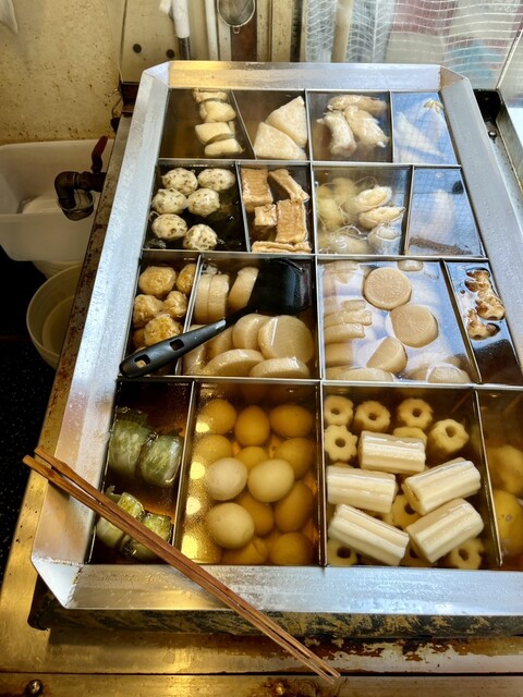 Hirasawa Kamaboko Ouji Ekimae Ten photo 4