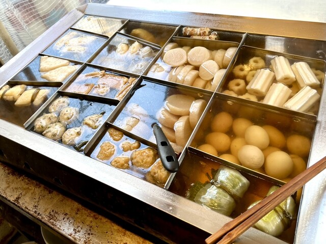 Hirasawa Kamaboko Ouji Ekimae Ten photo 3