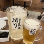 新時代 - 