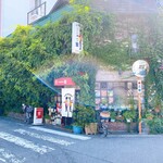 純喫茶 蜜 - 