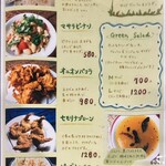 コチン ニヴァース - 