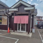 春日遅遅 - 入口と暖簾