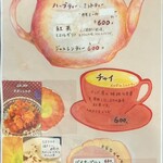 コチン ニヴァース - 