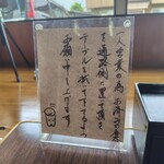 春日遅遅 - 御協力宜しくお願いしやすね‼️