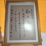 春日遅遅 - 御確認を‼️