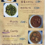 コチン ニヴァース - 