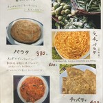 コチン ニヴァース - 