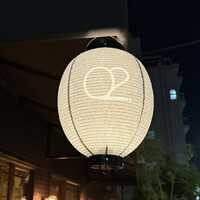 O2 - 