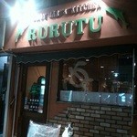 Bar RURUTU - 店舗外観