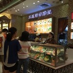 三巡海南雞飯 - 