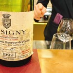 トゥ・ラ・ジョア イズム - 