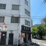 中華そば 満鶏軒 - 