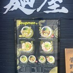Soupmen - 