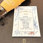 トゥ・ラ・ジョア イズム - 