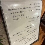日本料理 仁 - 