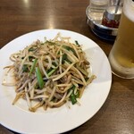 昇 - 