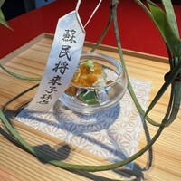 日本料理 京都 華暦 - 