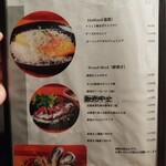 Seafood bar Ermitage - 2025.06