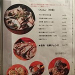 Seafood bar Ermitage - 2025.06