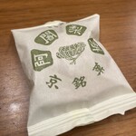 京のみやげ アスティ京都 - 