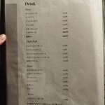 Seafood bar Ermitage - 2025.06