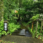 アップクリエイト - 