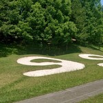 ロペ倶楽部 テラスレストラン - 12番ロングのバンカー