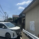 土支田 やぶ重 - 