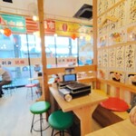 磯丸水産 センテラス天文館店 - 