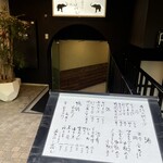 北野坂 こばやし - 